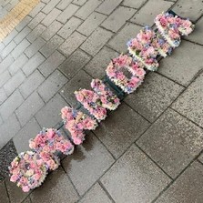 Gran, granny, grandma, letters, word, Funeral, sympathy, wreath, tribute, flowers, florist, gravesend, Northfleet, Kent, london